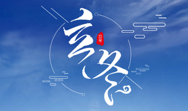 老子有钱lzyq88(中国)有限公司