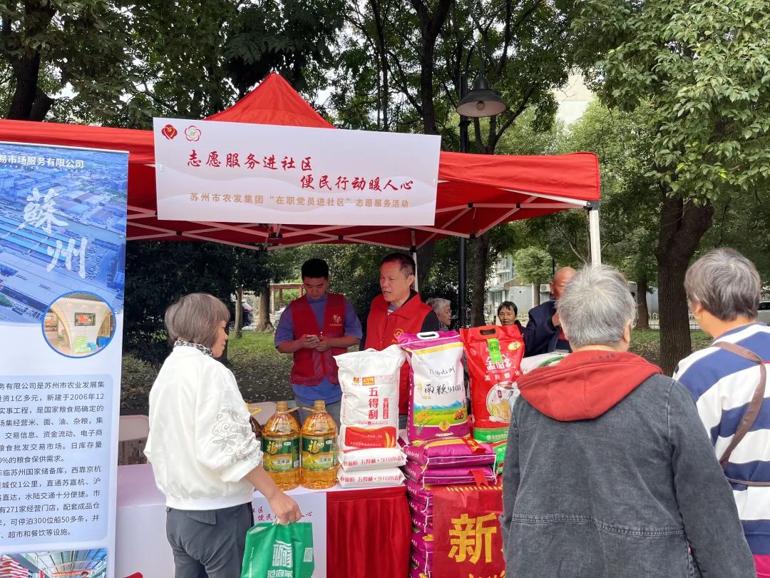 daa9ce2165c1d125272a69fa6fab8b1a 志愿服务.jpg