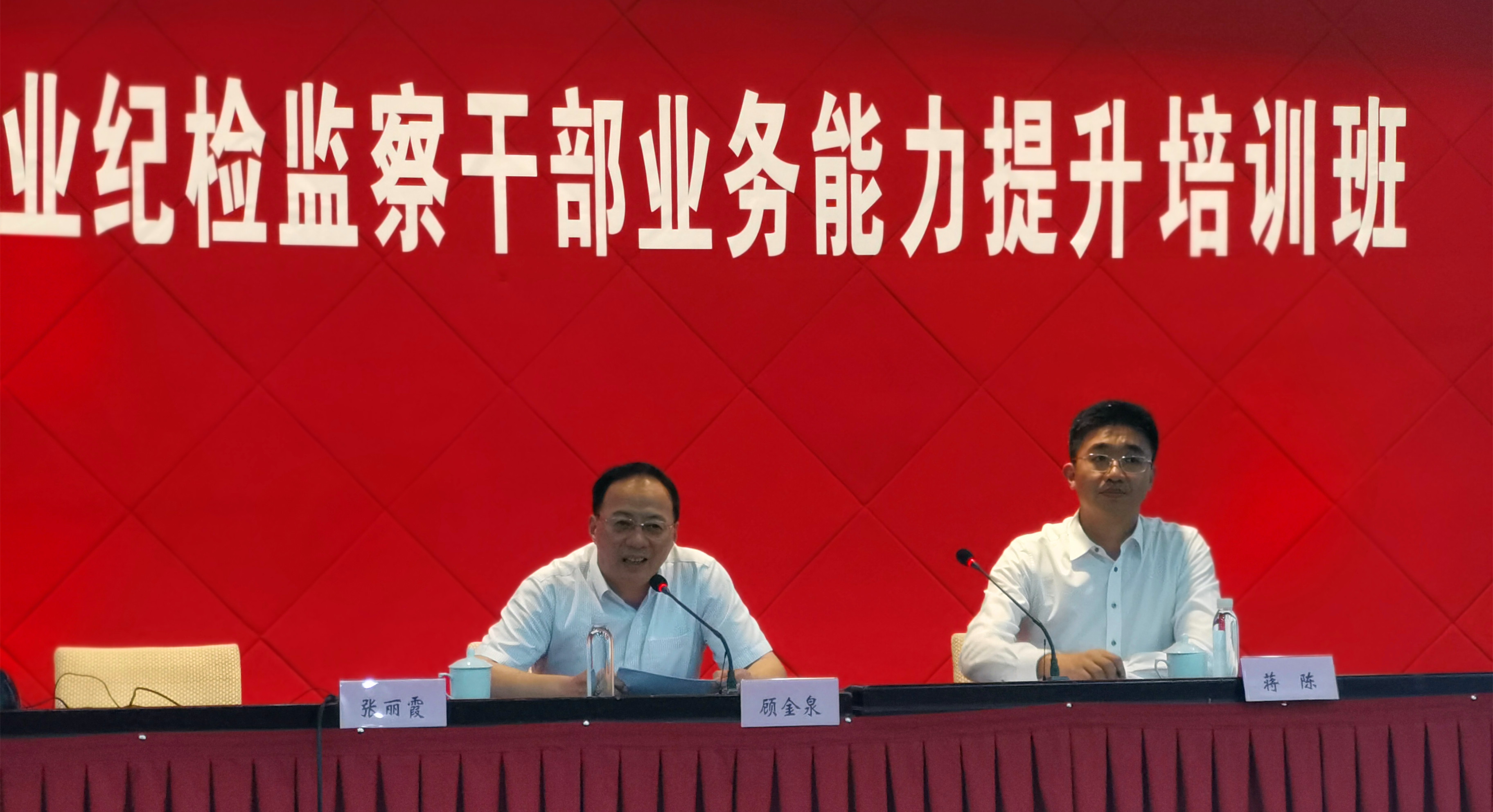 4dfe961969df0e0d9b7f93090f53a75d 结业讲话.jpg