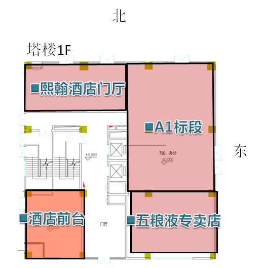 bb0dcba403eb0bb14a4d52c792ada014 A1标段.png
